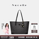 紐芝蘭（NUCELLE）【沈月同款】包包女款2025年鴨子托特包大容量通勤單肩包七夕禮物