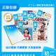 21世紀(jì)英語報初中版2025 初二 春季學(xué)期合集（包含暑假合刊）共25期 贈隨機3期小學(xué)生作文