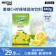 雀巢果維C+檸檬味840g/袋 富含維C 低脂果珍沖飲果汁粉