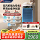 SOLEUSAIR舒樂氏Umi寵物空氣凈化器吸貓毛家用除甲醛霧霾除過敏原異味臥室除TVOC細(xì)菌凈化機(jī)【國家補(bǔ)貼】 C02藍(lán)星寶