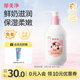 郁美凈鮮奶兒童身體乳200g角鯊?fù)榍嗌倌瓯駶櫮w蜜寶寶溫和補(bǔ)水潤膚露