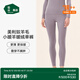 松山棉店【小暖羊輕暖衣】暖絨80保暖內衣抗靜電抗菌無刺癢男女士秋衣秋褲 女士-褲子-灰紫 L （女士165，男士175）