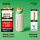 chakolab和序保溫杯雙飲吸管杯大容量運(yùn)動(dòng)水杯便攜高顏值外帶杯新品咔噠杯 橙椰椰550ml