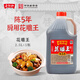 老恒和花雕王2.5L花雕酒做菜大米釀造黃酒料酒料酒家用商用整 5年花雕酒2.5L*1桶