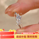 Pt950鉑金繁星莫桑石色一克拉鉆戒求結(jié)婚戒指送女友老婆生日禮物 繁星鉆戒1克拉-輕奢款 閉口需要聯(lián)系客服/備注圈號(hào)
