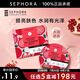絲芙蘭（SEPHORA）蠶絲面膜 保濕補(bǔ)水透亮 石榴5pcs