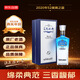 洋河 藍色經(jīng)典 高之藍 2020年 濃香型白酒 52度 500ml 單瓶裝 陳年老酒