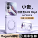 智父小米mixflip2手機殼折疊屏mix flip2保護套殼膜一體中軸全包防摔磁吸旋轉(zhuǎn)支架flip2超薄高級感外殼 【幻影黑】殼膜一體｜旋轉(zhuǎn)支架｜強磁吸附