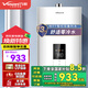 萬和13升零冷水燃氣熱水器京東小家智能生態(tài)智能恒溫煤氣熱水器wifi智控雙重防凍 13L 天然氣
