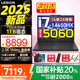 聯(lián)想拯救者Y7000 2025補(bǔ)貼 P圖設(shè)計 電競游戲筆記本電腦r不到9000 可選滿血RTX4060/RTX5060 標(biāo)壓酷睿 16核i7 16G 512G滿血5060丨國家補(bǔ)貼