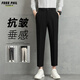 Foss Phil休閑褲男夏季冰絲薄款直筒九分褲時(shí)尚高級(jí)垂感西褲AM503黑色L