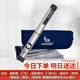 NEBS 諾和達諾和平諾和靈30r胰島素筆諾和筆諾和銳30諾和佳德谷注射器 諾和4代（不含針頭 不含藥水）