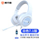 前行者（EWEADN）x12頭戴式耳機(jī)有線電競(jìng)游戲筆記本臺(tái)式電腦網(wǎng)吧吃雞7.1聽(tīng)聲辯位降噪耳麥克風(fēng)二合一 X12白色7.1發(fā)光版耳機(jī)