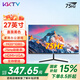KKTV 27英寸電腦顯示器4K高清2K液晶28高色域ips4/5電競(jìng)游戲臺(tái)式筆記本護(hù)眼外接監(jiān)控屏低藍(lán)光可壁掛 27英寸平面黑色-75Hz