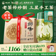 獅峰牌2025年新茶上市 綠茶西湖龍井茶葉獅龍吟3星明前特級250g紙包