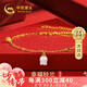 中國黃金（CHINA GOLD）鈴蘭花黃金腳鏈女足金鑲和田玉精致首飾七夕情人節(jié)禮物送女友老婆 足金鈴蘭花腳鏈