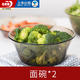 青蘋果歐式家用玻璃茶色碗盤碟套裝水果麥片沙拉碗耐熱泡面碗餐具 茶色面碗【2只】 2件套