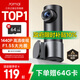 70邁行車記錄儀M310Pro 2K 1440P超高清夜視 F1.55大光圈 360度旋轉(zhuǎn)