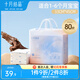 十月結(jié)晶嬰兒隔尿墊寶寶一次性隔尿墊護(hù)理墊一次性床單 性價(jià)款M80片【33*45cm】