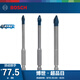 博世（BOSCH） 小藍(lán)箭硬質(zhì)瓷磚六角柄鉆頭大理石地磚?；u瓷磚開(kāi)孔器 鉆頭套裝 5/6/8mm