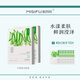 蜜思膚蜜思膚蘆薈鮮潤面膜補(bǔ)水保濕滋潤面貼膜 十片