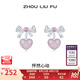 周六福（ZLF）七夕禮物 S925銀飾耳釘女粉色蝴蝶結(jié)愛心耳飾送女友生日禮物 耳釘一對