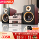 山水（SANSUI） M2發(fā)燒膽機(jī)音響CD DVD組合家庭桌面音響電子管功放藍(lán)牙音箱大功率HIFI套裝音響 M2音響套裝(音箱+膽機(jī)功放+碟機(jī))