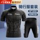 豹潛騎行服公路車夏季男騎行褲夏季短袖款自行車上路速干服裝 黑色夏季短款2XL碼套裝(75-85kg)