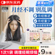 麗安婷 烏雞白鳳丸6g*10袋水蜜丸正品月經(jīng)不調(diào)補氣養(yǎng)血女月經(jīng)量少不來調(diào)理月經(jīng)婦科用藥 非處方藥