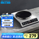 半球（PESKOE）商用電磁爐3000W 大功率電磁灶爆炒爐電池爐電磁爐