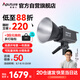 愛(ài)圖仕（Aputure）200d S直播補(bǔ)光燈攝影燈攝影攝像服裝箱包零食直播單色溫手持常亮燈