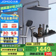 九牧（JOMOO）花灑淋浴套裝槍灰琴鍵自動(dòng)除垢精銅水路淋浴器36602-536/HBS-1