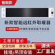 石墨烯取暖器大面積速熱智能掛墻壁掛式遠(yuǎn)紅外輻射板電熱幕家商用 4000瓦送外置溫控
