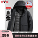 雅鹿【鵝絨&一衣五穿】羽絨服男士2025冬季新款可拆卸內(nèi)膽休閑冬外套 黑色【鵝絨可拆內(nèi)膽】 4XL (195) 185-205斤