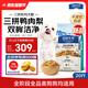伯納天純鴨肉梨凍干三拼全價狗糧10kg/20斤