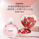 香奈兒（Chanel）粉邂逅淡香水50ml 贈聞綺愛心玫瑰巧克力150g 生日七夕禮物自營