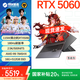 機(jī)械革命（MECHREVO）蛟龍16Pro 2025新款16英寸高性能電競(jìng)滿血5060/5070顯卡大學(xué)生三角洲無(wú)畏契約游戲筆記本電腦 R9-7845HX丨 5060丨16G 512GB 16英寸丨2