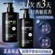 寶薇泉魅藍男士沐浴露香氛持久留香體深層清潔清爽控油氨基酸香水沐浴乳 3瓶【買(mǎi)2贈1】