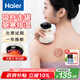 海爾（Haier）刮痧儀器電動刮痧儀拔罐器家用經(jīng)絡疏通板刷一體機熱敷全身按摩儀節(jié)日七夕禮物送男女友HHZ-G101H