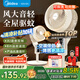 華凌美的【智能語音】空氣循環(huán)扇 家用遙控電風扇大風力輕音臥室落地扇臺式風扇節(jié)能空調扇WH-FGA2401