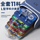 簡繁11科/L型科目分類袋學科分類袋初高中生文件袋小學生雙層手提大容量學習袋書本收納袋作業(yè)袋資料袋