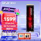 雷克沙（Lexar）4TB SSD固態(tài)硬盤 ARES 戰(zhàn)神系列 M.2接口(NVMe協(xié)議) PCIe 4.0x4 讀速7400MB/s TLC顆粒 游戲裝機