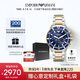安普里奧·阿瑪尼（Emporio Armani）手表男士 鋼帶石英時(shí)尚水鬼商務(wù)休閑男腕表七夕情人節(jié)禮物AR11362
