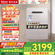 百樂滿燃?xì)鉄崴鳎≒aloma）JSW30-1616AWWC/2020AWWC極光水量伺服器室外機(jī)日本原裝進(jìn)口安全防護(hù)16/20L 16L 【室外防凍】JSW30-1616AWWC 天然氣