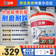 立邦屋頂補漏防水材料樓頂房頂外墻防水耐高溫防曬耐磨 18kg約刷36㎡