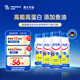 費卡華瑞 倍瑞搏 能量補充蛋白質(zhì) 含魚油DHA/EPA/膳食纖維 200ml*12瓶
