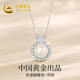 中國黃金 S925銀浪漫蝴蝶結(jié)項鏈高級優(yōu)雅吊墜生日七夕節(jié)禮物送女友 【經(jīng)典紅色禮盒】*八倉發(fā)貨*當(dāng)/次日達(dá)