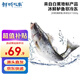 鮮城故事【冰鮮】白蕉海鱸魚(yú)2條/共2斤凈重 珠海地標(biāo) 活魚(yú)現(xiàn)捕源頭直發(fā)