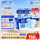 安而康（Elderjoy）超值干爽成人紙尿褲M80片臀圍80-105cm成人尿不濕老人快吸防漏