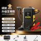 志高（CHIGO）汽車(chē)應(yīng)急啟動(dòng)電源充氣泵一體機(jī)便攜無(wú)線車(chē)載打氣筒電瓶打火搭電寶 【至尊合金款】充氣搭電+收納箱